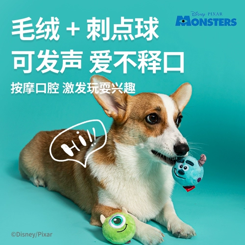 Дисней, игрушка, плюшевый мультяшный монстр, издает звуки, домашний питомец