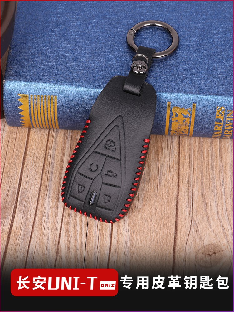 Changan UNI-T gravity leather key case uni-t modification special car remote key case protection leather case