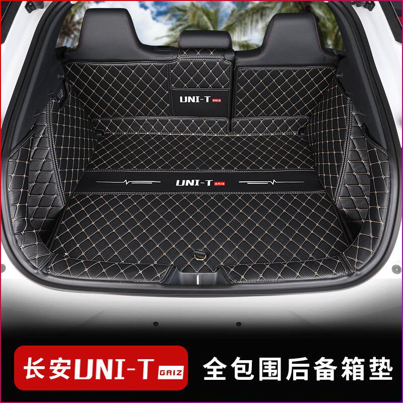 Suitable for Changan UNI-T gravity trunk mat unit full surround rear compartment mat interior modification special rear compartment mat