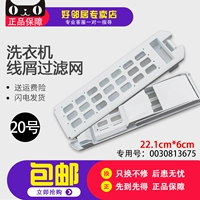 № 20 3675 Одиночная бесплатная доставка, купить 2 получить 2 получить 2, купить 3 получить 3 получить 3