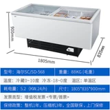 Haier морозильник SC/SD-568CX Коммерческая горизонтальная стеклянная дверь охлаждение и морозильник Шкаф SC/SD-728CX