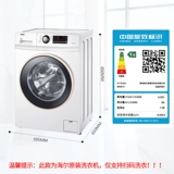 Haier/海尔 Оригинальный школьный вместительный и большой барабан для коммерческого использования