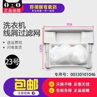 № 23 1046 Одиночная бесплатная доставка, купить 2 получить 2 получить 2, купить 3 получить 3 получить 3