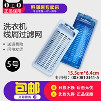 № 5 10341-A (светло-голубой) одиночная бесплатная доставка, купить 2 получить 2 получить 2, купить 3 получить 3 получить 3