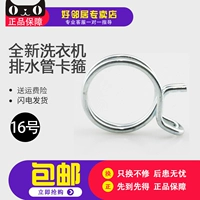 № 16 Пятой обруча карты трубки