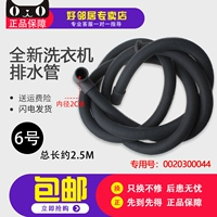 № 6 0044 2,5 млн. Внутренний диаметр 2 см (старый старый ролик)