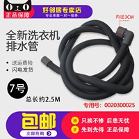 Длинный барабан, 2.5м, 3см