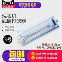 № 3 3602 Одиночная бесплатная доставка, купить 2 получить 2 получить 2, купить 3 получить 3 получить 3