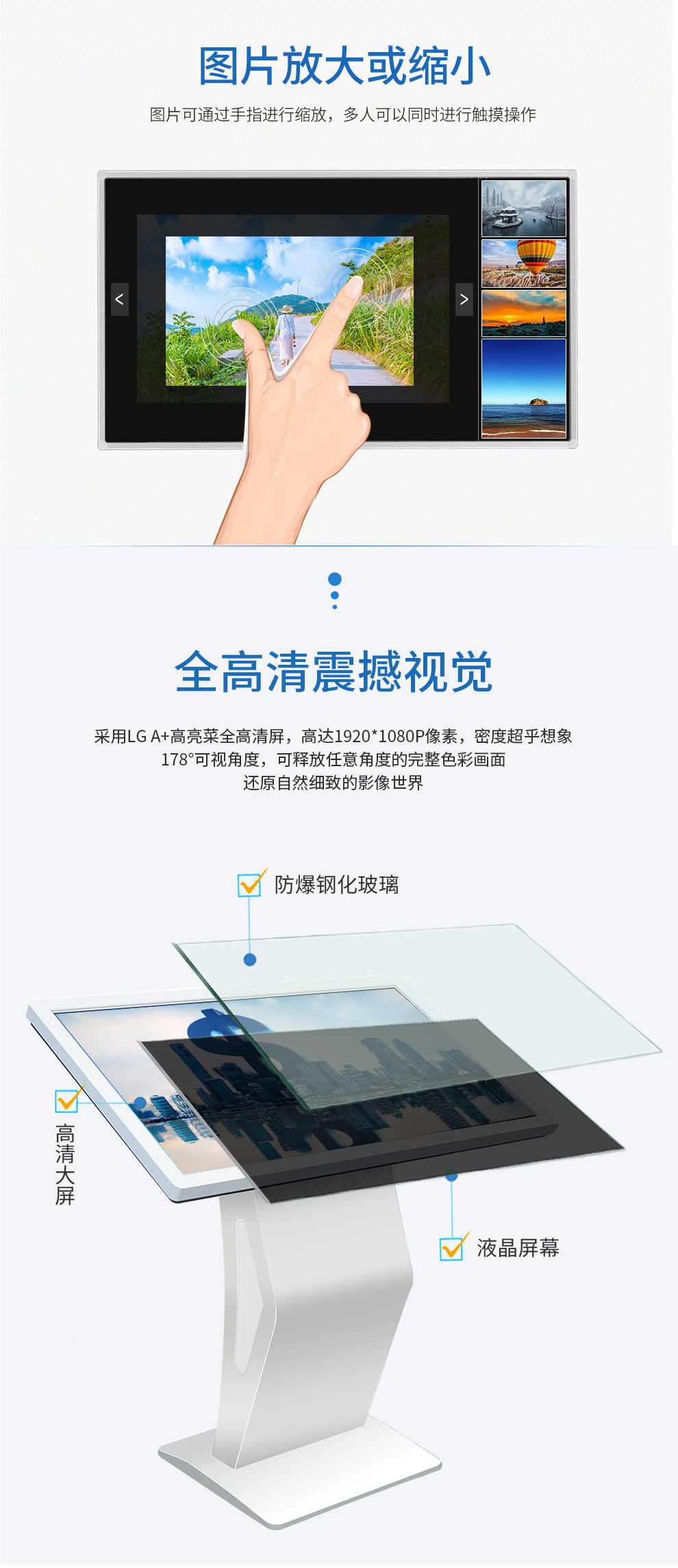 Circular Touch All -in -One machine_08.jpg