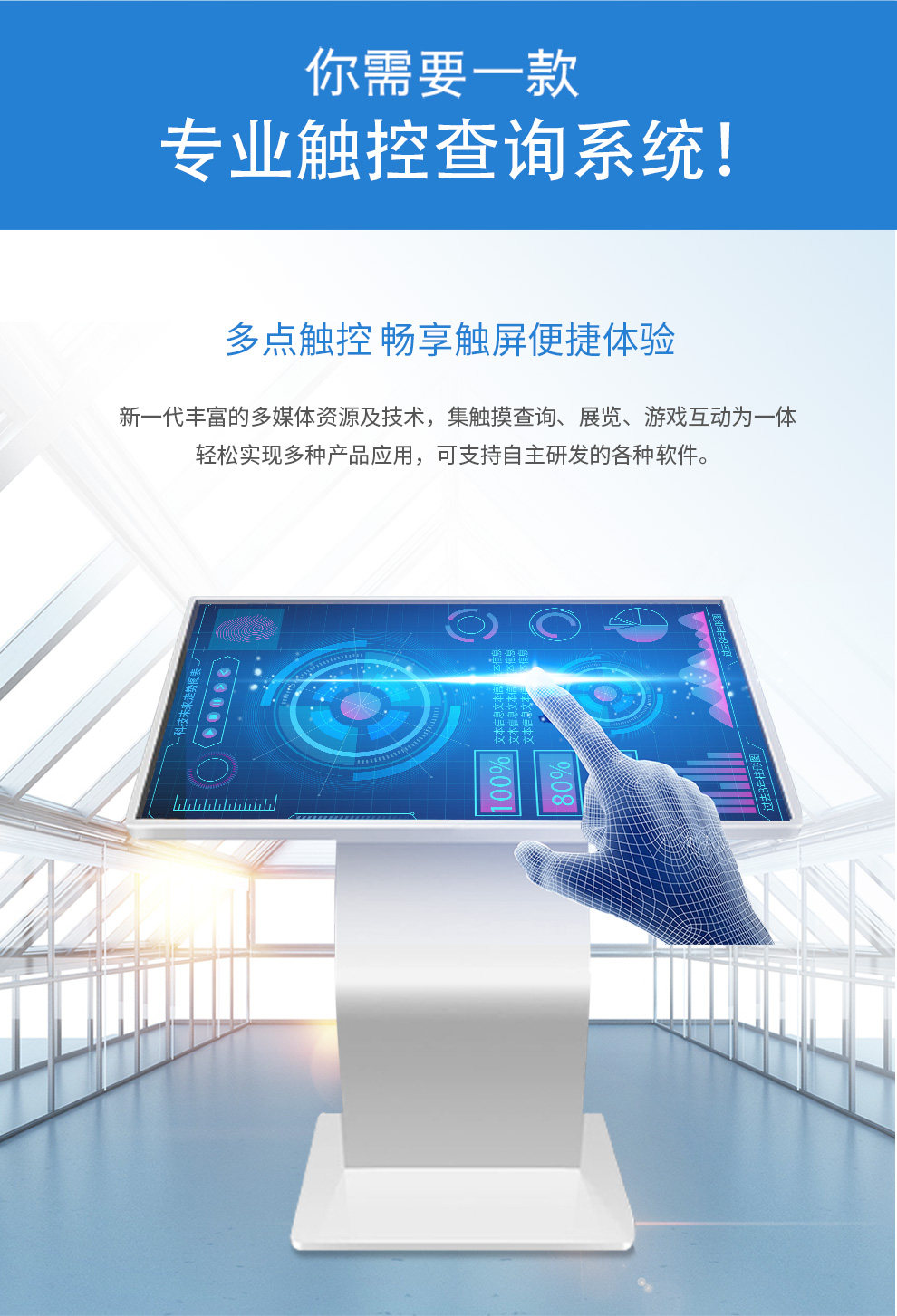 Circular Touch All -IN -One Machine_04.jpg
