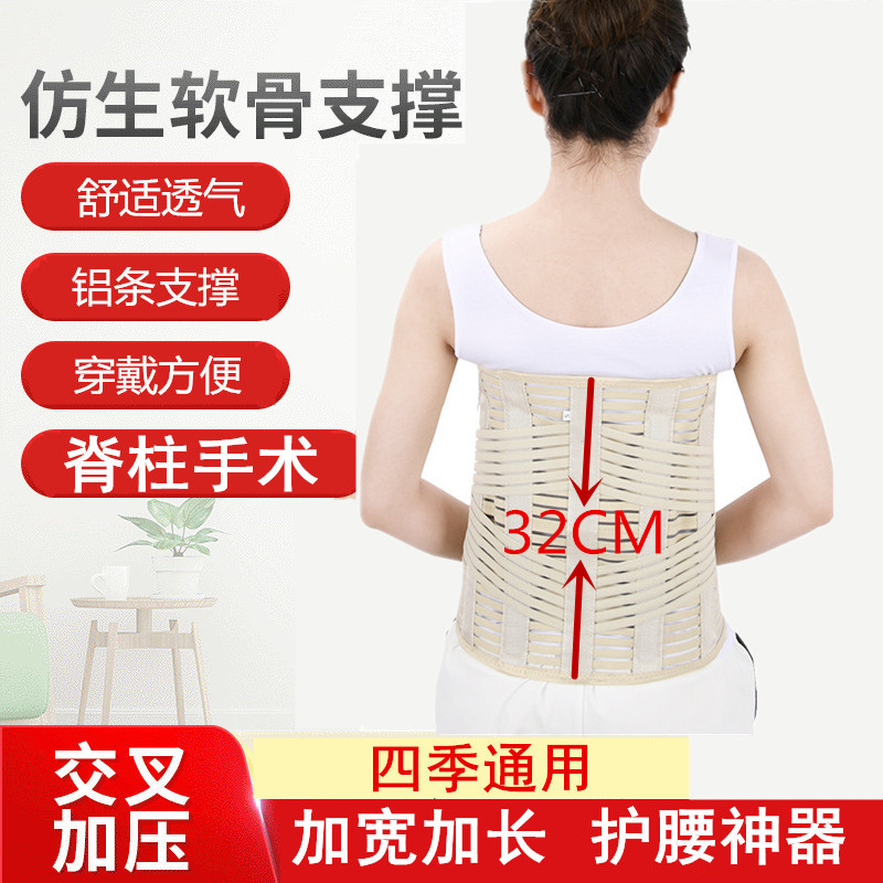 Recovery after surgery of width steel plate belt waist pain fracture lumbar orthopaedic fixation of vertebral disc fixed disc disc