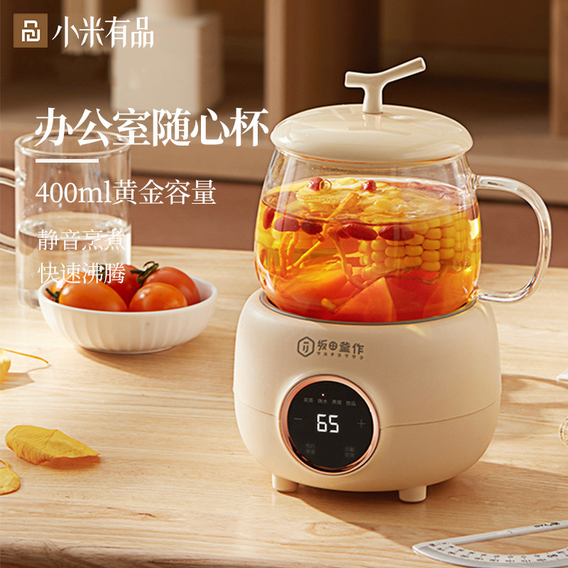Xiaomi Products Smart Multifunction Health Preservation Pot Office Small Cooking Teapot Home Fully Automatic Electric Glass Pot Saucepan