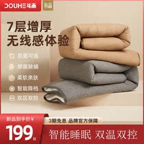 Xiaomi has a product electric blanket single double double control temperature adjustment smart home student dormitory electric mattress without radiation removal of moisture