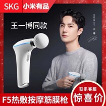Xiaomi fascia gun muscle relaxation massager electric membrane device fitness neck membrane gun muscle membrane grab mini massage device