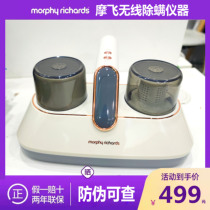Mofei miter home bed wireless strong beat UV sterilization machine multi-purpose dust cleaning mite artifact