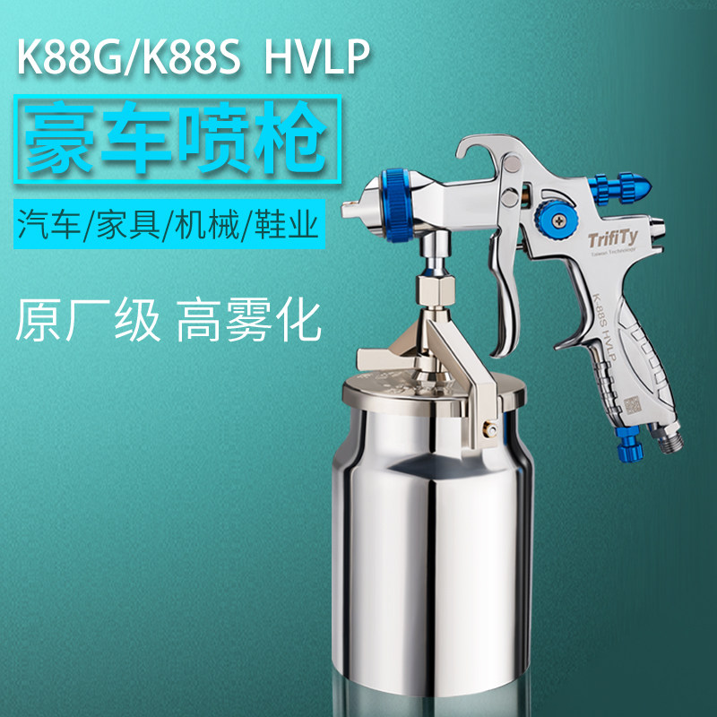 bộ súng phun sơn Ximei súng phun sơn trên nồi khí nén phun cao 1000b phun sơn xe tấm kim loại sơn phủ bằng tay công cụ phun súng sơn điện sử dụng súng phun sơn