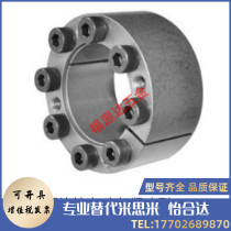 Tensioning connection sleeve-straight rod compact BDC-A6 7 8 9 10 11 12 14 15 16 17 18