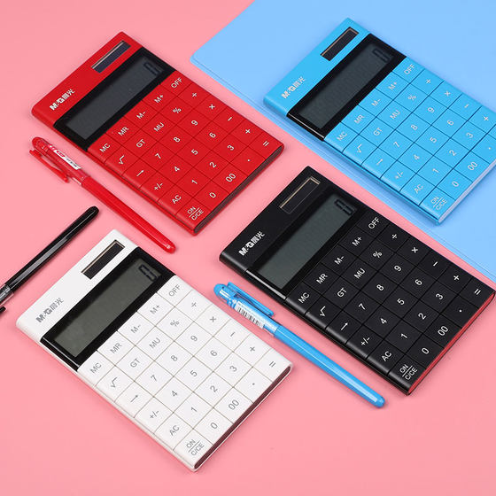 晨光计算器女 时尚财务办公会计专用多功能新款商务便携平板桌面 太阳能可爱女个性创意时尚学生用考试计算机
