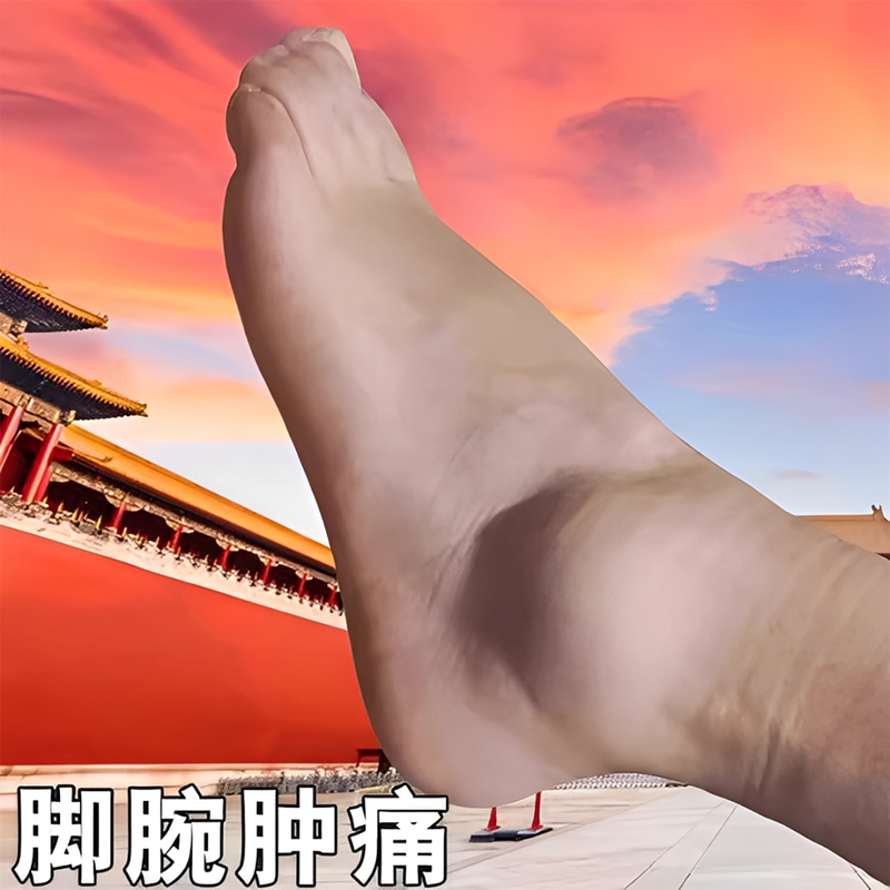 [100% Recovery] Special Medicine for Ankle Injuries, Sprained Ankles, Walking Assistance, Sprained Ankles, Thermal Ligament Strain Recovery