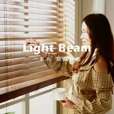 Solid wood blinds Book Chinese guest hall Office bedroom Electric shading roller blinds Wooden blinds customization