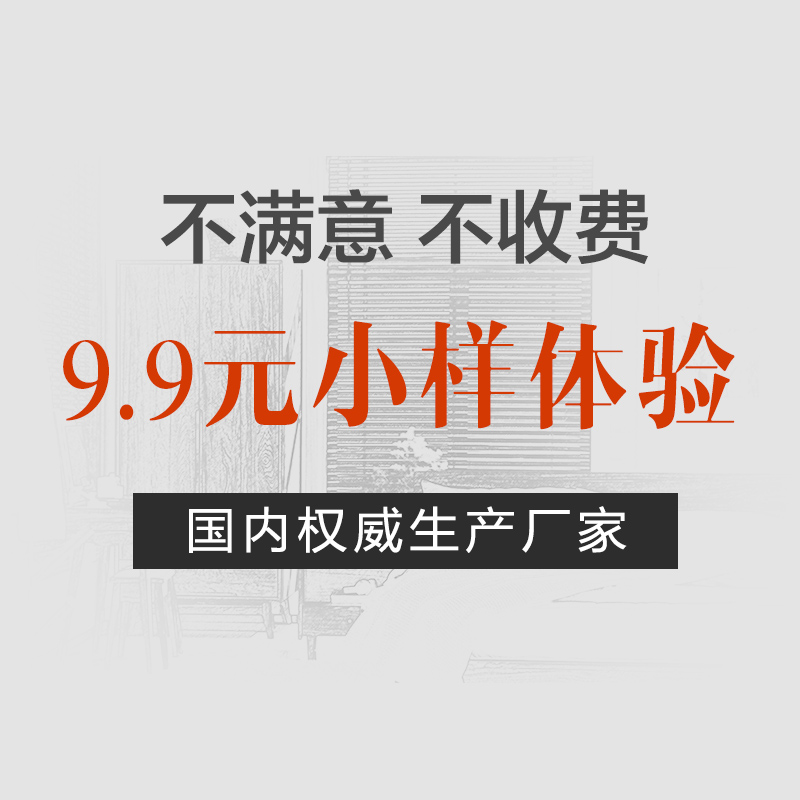 Curtains free of punching sunshade venetian blinds honeycomb blinds roller blinds solid wood venetian sun roof curtains