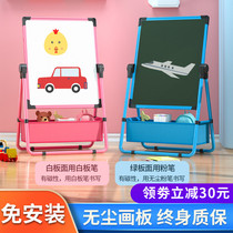 Toddler baby drawing board Erasable household small blackboard Learning to write bracket type whiteboard Magnetic childrens graffiti dust-free