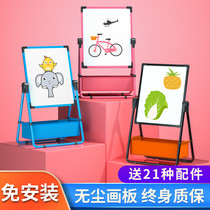 Erasable household childrens drawing board Learning to write whiteboard Magnetic dust-free toddler baby graffiti small blackboard bracket type