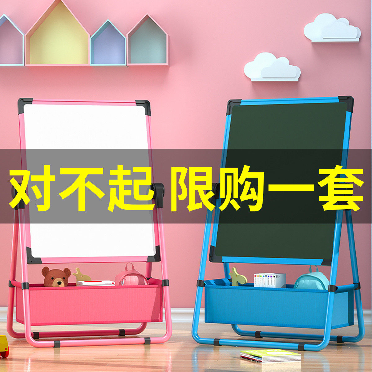 Home wiped children drawing board to write magnetic whiteboard dust-free young children graffiti stent small blackboard