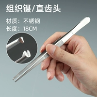 18 см (прямая голова) -Поджа