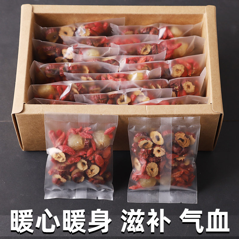 Red Jujube Longan wolfberry tea Woman's eight treasures Qi and blood nourishing blood conditioning beauty beauty flower tea combination health tea bag