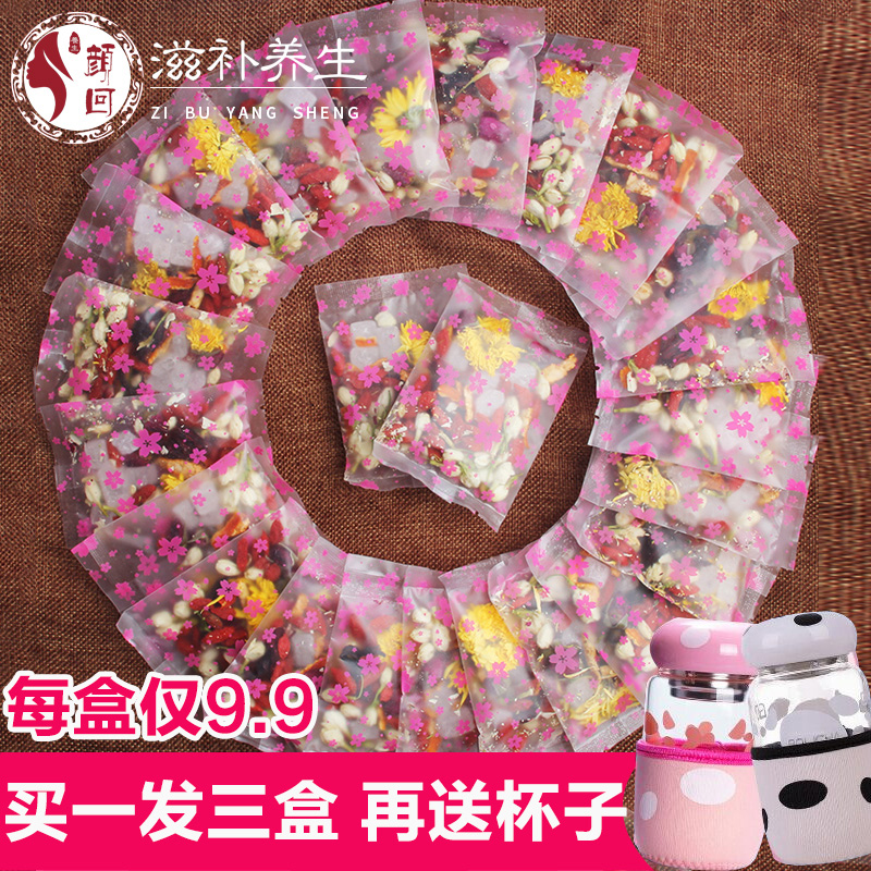 Rose tea combination health tea Roselle flower tea bag Stay up late for men and women Qi and blood conditioning endocrine beauty beauty tea