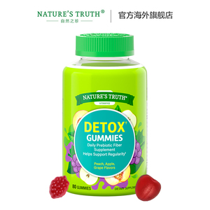 美国膳食纤维素粉菊粉纤维软糖益生菌果蔬酵素清肠排宿便非代餐粉