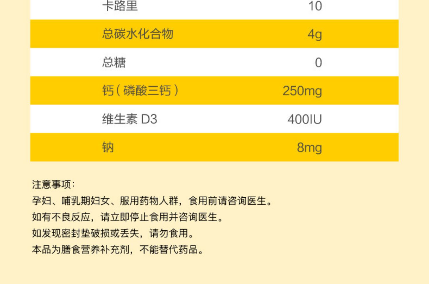 补钙长高.60粒*2瓶自然之珍儿童钙D3软糖