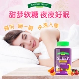 Импортный мелатонин в Соединенных Штатах*3 Sleepwell Sleep Sakura Sleepfront Sleepfron