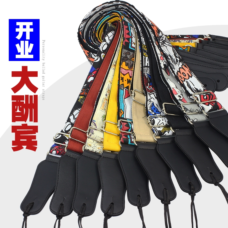 Canvas Guitar Baby Bag Folk Electric Guitar Straps Wooden Guitar Denim Cotton Guitar Accessories Shoulder Straps