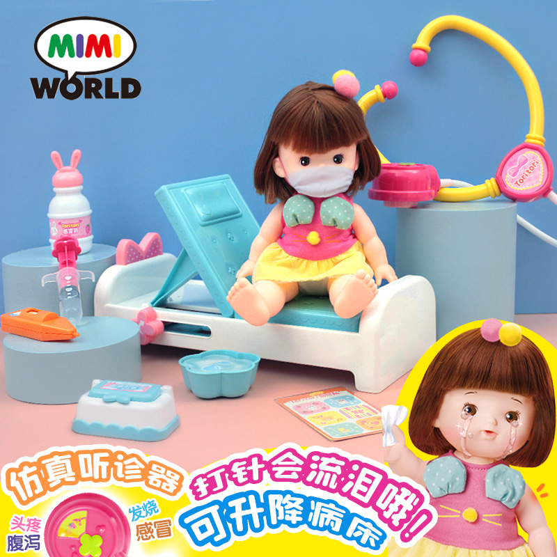 mimiworld children's small doctor toy emulation suit a needle tool girl posing as a family wine stethoscope baby