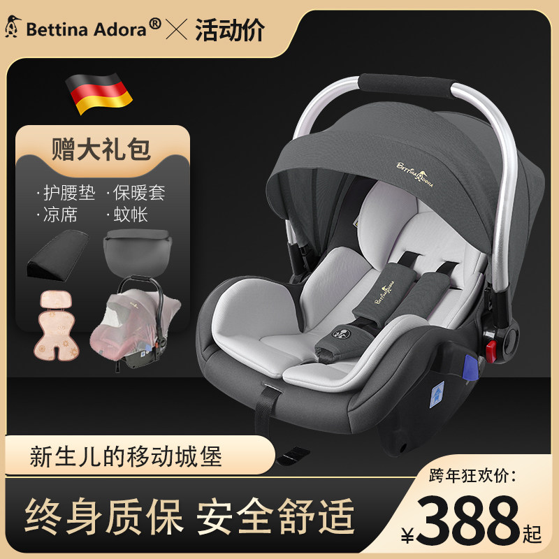 Baby Car Seat Car Seat For newborn sleeping basket baby can be equipped with a cart with the cradle
