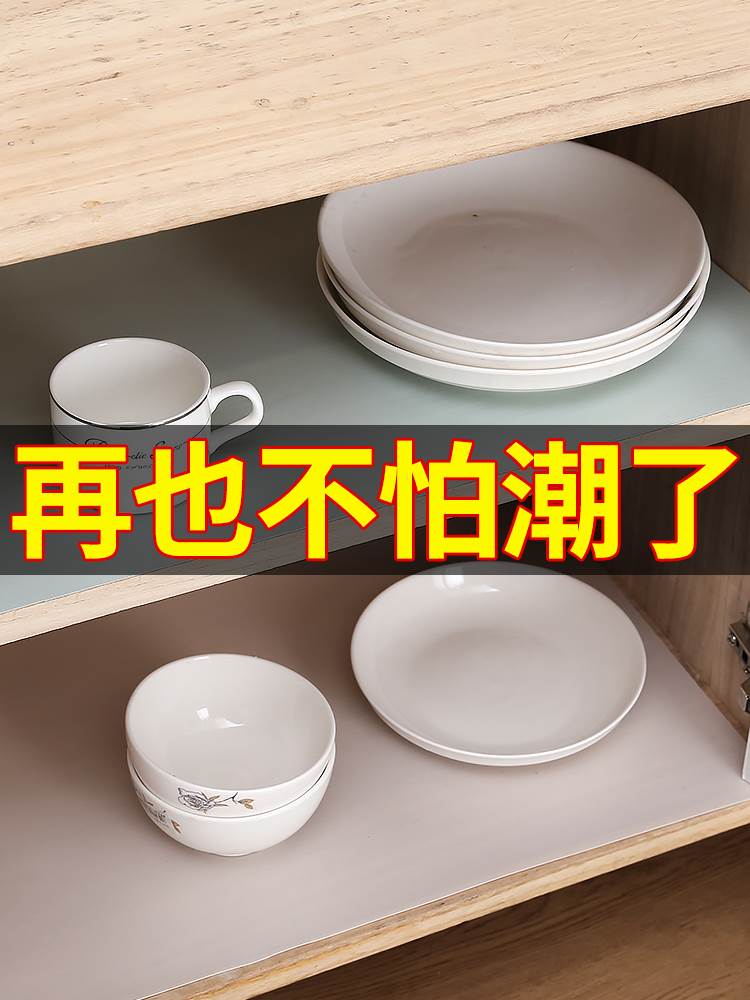 Kitchen Drawers Pad Paper Cupboard Cushion Paper Wardrobe Anti-Tide Mat Paper Waterproof Moisture Resistant Shoes Cabinet Wardrobe Thickening Pad Paper Moisture 