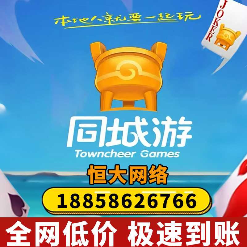 Local Games: Yinziquan, 1 Million Points, Thirteen Waters, Luosong, Biji Mahjong, Guandan, Shaoxing, Taizhou, Jiangxi, Local Games