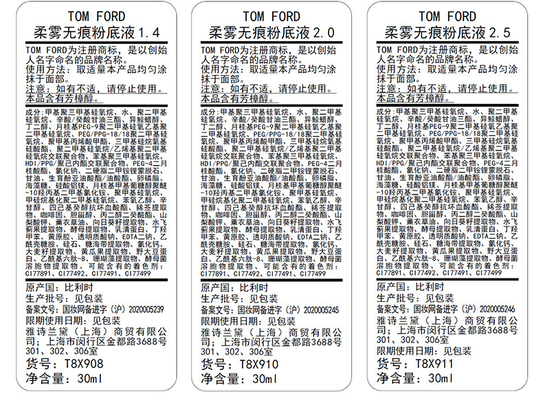 Жидкость/сливки 【520礼盒】tf奢金粉底液 防晒轻薄持妆遮瑕干皮 礼物官方正品 Tom ford
