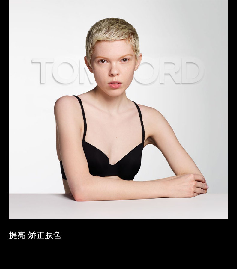 Обложка 【顺丰速达】tf奢金遮瑕液 丝雾遮瑕棒脸部修容 礼物 官方正品 Tom ford