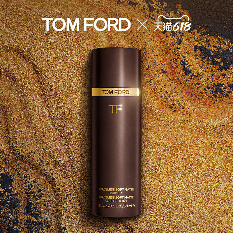 (618 snatched first plus purchase) TOM FORDTOM Mist Makeup Front Breast TF Brand New Control Oil Makeup Front Breast Milk