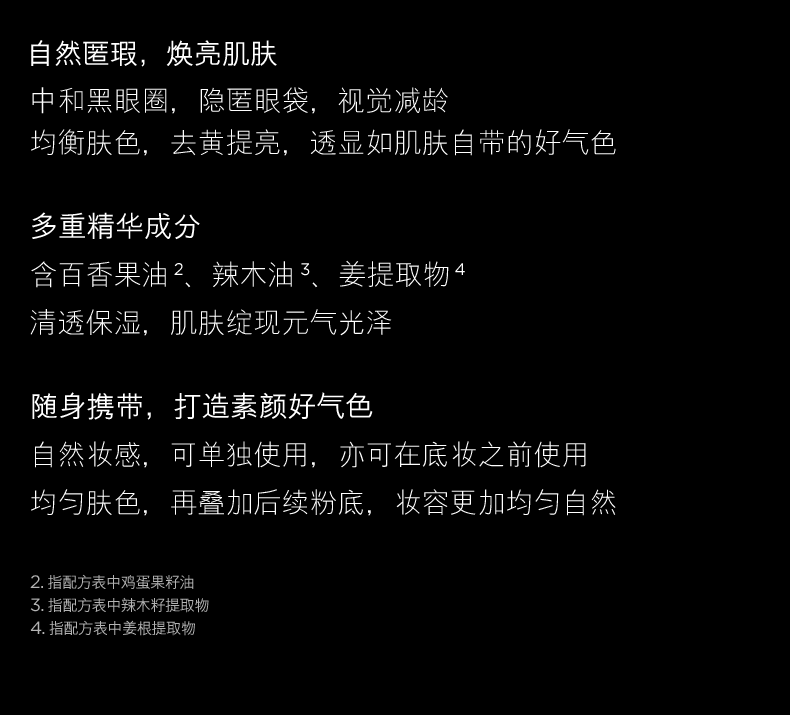 Обложка 【顺丰速达】tf奢金遮瑕液 丝雾遮瑕棒脸部修容 礼物 官方正品 Tom ford