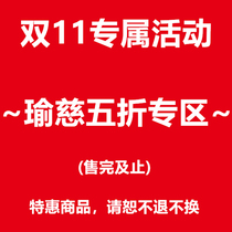 (Five Fold Zone) ~ Double 11 Exclusive 5 fold up ~ Flower Cut Playing Cards Collection Card Practice Cards