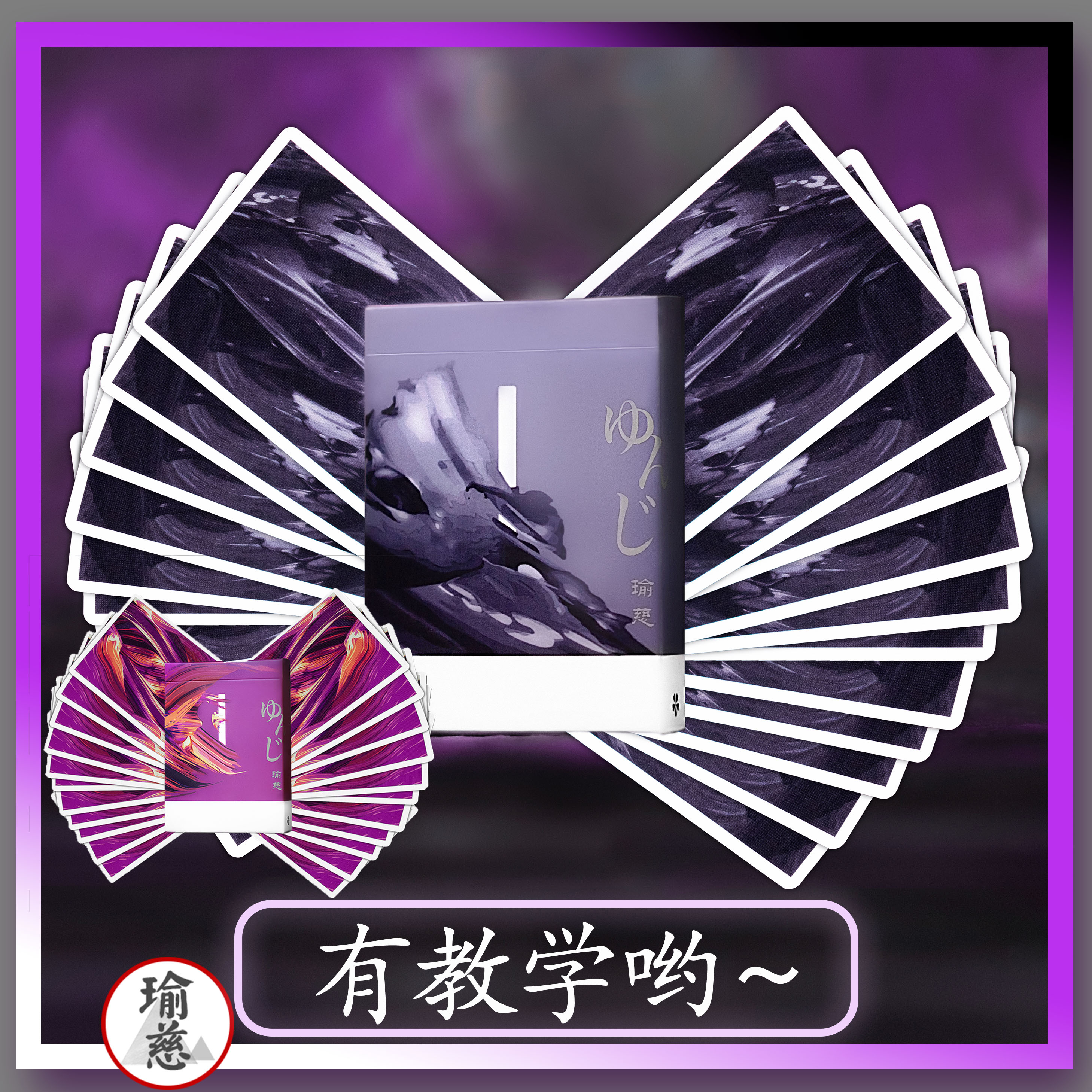 (Snowy Rock) Tanshi) Yocie Flower Cuts Practice Cards Magic Card Props Creative Tide Cards Collection Playing Cards
