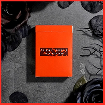  Yu Ci Flower Cut Plume Knife Lunzi Brand red and white magic imported collectible card