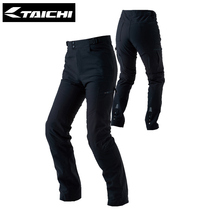 RS TAICHI Japan imported motorcycle breathable waterproof cycling pants Motorcycle racing rally fall-proof summer