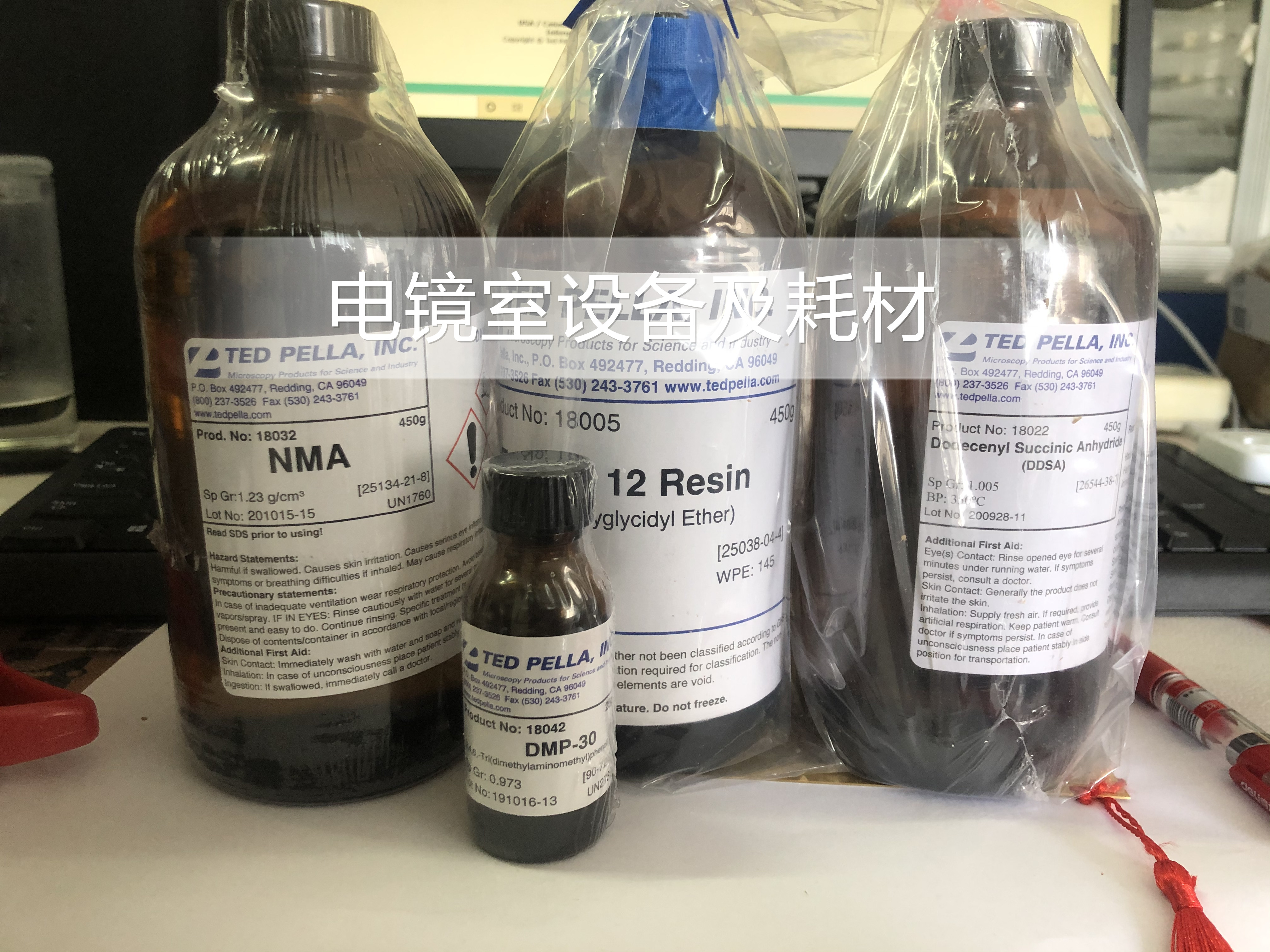 美国原装进口TED PELLA Eponate 12包埋树脂套装（812树脂）18010