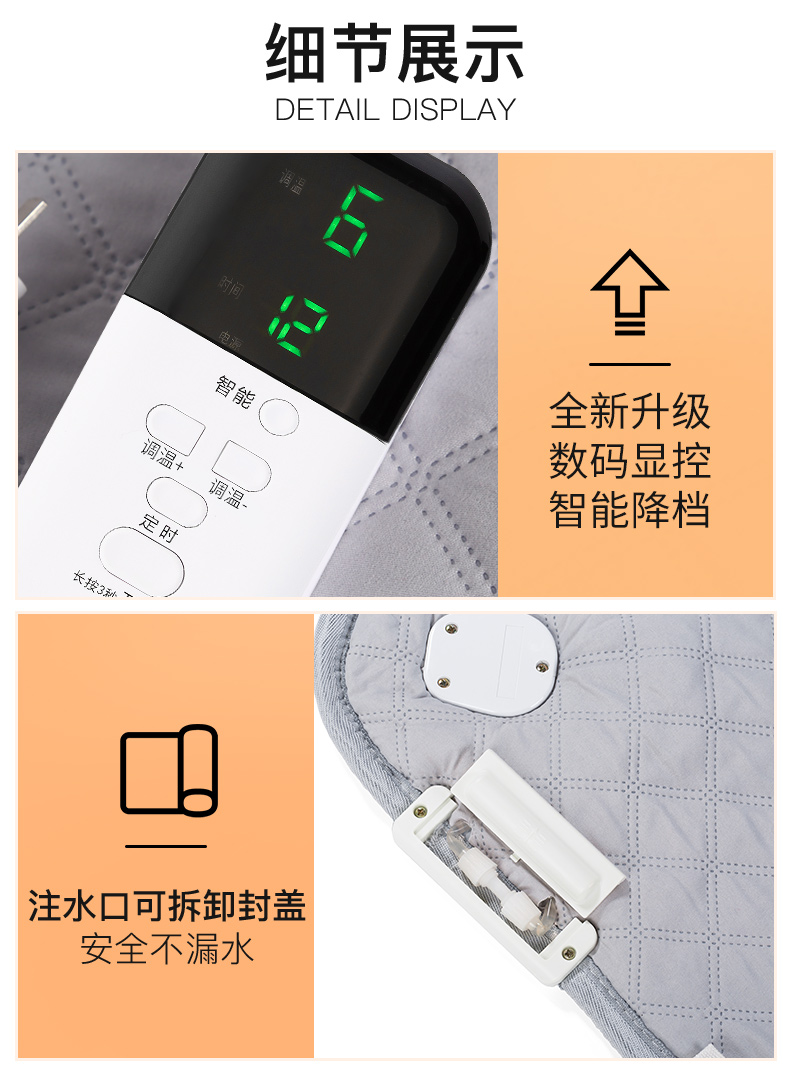 美菱 水暖电热毯 恒温不干燥 150*70cm 图12