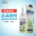 Yêu thích mới Kang mắt mèo Shu mắt mèo giọt nước mắt đặc biệt 60ml sạch mí mắt rửa mắt - Thuốc nhỏ mắt